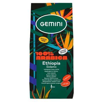 Кава в зернах Gemini Ethiopia Sidamo Dara Natural 1 кг mono00013 фото